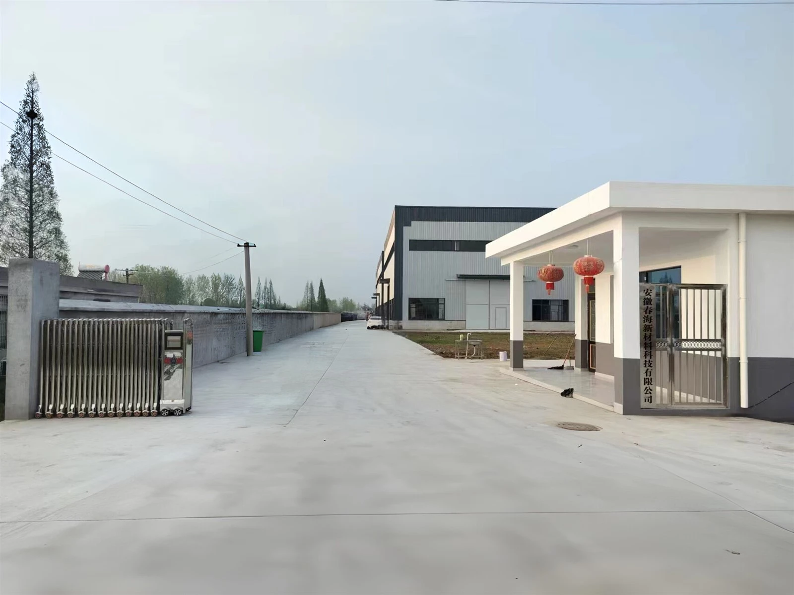 Anhui  Chunhai  Yeni  Malzeme  Teknoloji  Co., Ltd